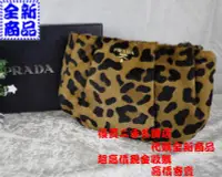 在飛比找Yahoo!奇摩拍賣優惠-☆優買二手名牌店☆ PRADA 1N1530 聯名 馬毛 全