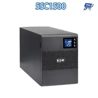 在飛比找蝦皮商城優惠-昌運監視器 Eaton 伊頓飛瑞 5SC1500 在線互動式