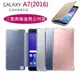 【$299免運】三星 GALAXY A7 (2016)【全透視感應皮套】A710 A7100 Clear View【台灣大哥大代理公司貨】鏡面保護套