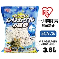 在飛比找松果購物優惠-48小時出貨【單包】日本IRIS一月間除臭抗菌貓砂 3.6L