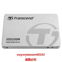 在飛比找露天拍賣優惠-雲尚優選 Transcend創見固態硬盤SSD250N 2.