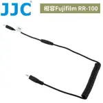 JJC富士FUJIFILM副廠CABLE-R2(相容原廠RR-100 2.5MM端子)快門遙控手把CABLE線