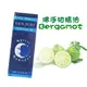 佛手柑精油 佛手柑 精油 心靈減壓 抗沮喪 Bergamot Essential Oil