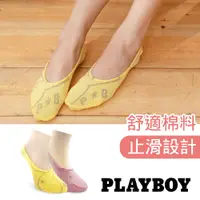 在飛比找蝦皮商城優惠-【PLAYBOY】金蔥可愛兔頭隱形襪│襪子│隱形襪│女襪│襪