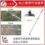 【小美紀】日製鋤草工具-長柄半月根切刄K (園藝工具)日本製拔草工具日本製除草扒日本製除草工具日本製除草勾日本製鋤草扒日本製小锄頭日本製除草神器日本製拔草專長日本製割草雜草工具