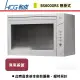 【和成HCG】懸掛式烘碗機-60公分-BS-6000RS