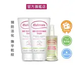 媽咪莉娜【無痕美體霜150MLX2+彈力潤膚油100ML】