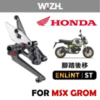 在飛比找蝦皮商城優惠-【欣炫】ENLiNT HONDA MSX125 / MSX 