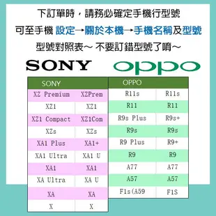 SONY XA1 Plus XZ1 XZ Premium XA1 Ultra XZs 手機殼 蝴蝶結邊鑽 水鑽殼 訂做