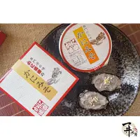 在飛比找蝦皮購物優惠-【一井水產-竹北店】日本 螃蟹道樂 蟹膏 抹醬 蟹膏醬 濃厚