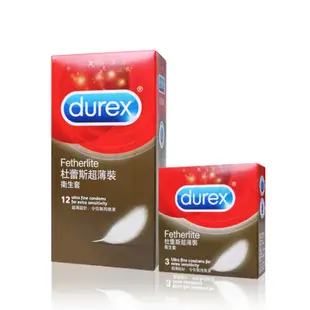 Durex 杜蕾斯 超薄裝保險套 12入 52.5mm 衛生套 超薄 超薄型 避孕套 【套套管家】