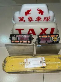 在飛比找Yahoo!奇摩拍賣優惠-Uber Taxi計程車表計程車跳錶三億計時表計程表跳錶個一