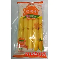 在飛比找蝦皮購物優惠-sns 古早味 懷舊零食 冰棒 芒果棒 果汁棒 8支 純素 