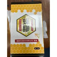 在飛比找蝦皮購物優惠-台灣茶摳-蜂膠草本抗菌分100g/2入&蜂王乳嫩白滋養皂10