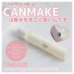日本 CANMAKE滾珠香水 8ML MAKE ME HAPPY 小香水 隨身香水 滾珠香水