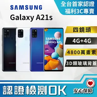 【創宇通訊│福利品】Samsung Galaxy A21s 4+64GB 6.5吋 4G 雙卡雙待 獨立三卡槽 大電量