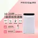 【Frigidaire 富及第】16-20坪 1級節能省電 除濕機 FDH-3231Y 負離子清淨★贈冰箱空氣清淨機