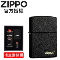 在飛比找PChome24h購物優惠-ZIPPO Classic Black Crackle wi