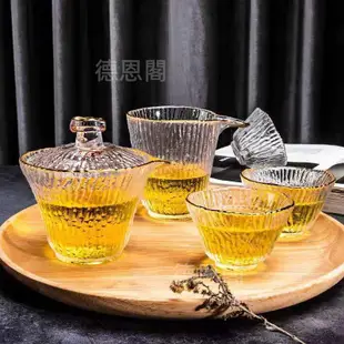 【優選精品】陸羽茶具日式竹節玻璃茶杯套裝家用送禮金邊錘紋蓋碗公杯茶杯功夫茶具整套