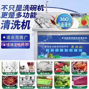 洗碗機商用飯店超聲波新款水槽全自動洗碗神器一體機全自動洗碗機