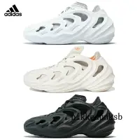 在飛比找蝦皮購物優惠-Adidas AdiFOM Q 愛迪達 洞洞鞋 灰白 全黑 