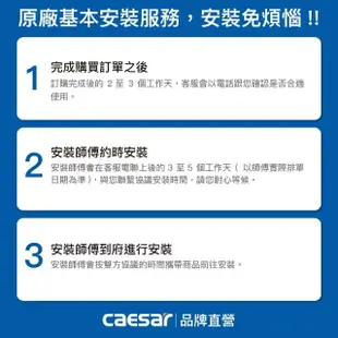 【CAESAR 凱撒衛浴】步入式開門浴缸(無障礙浴缸 /內推門 / 含安裝)