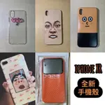 IPHONEXR 6.1吋 全新 二手 手機殼