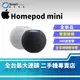 【全新品】Apple Homepod mini 智慧音箱 360度音感