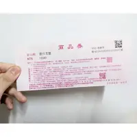 在飛比找Yahoo!奇摩拍賣優惠-(平信10元)SOGO遠東百貨禮券 現金抵用券 購物金