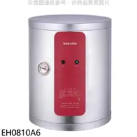 在飛比找PChome24h購物優惠-櫻花【EH0810A6】8加侖直立式6KW電熱水器