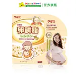 【孕哺兒】卵磷脂+磷脂質PS膠囊 90粒 媽媽好婦幼用品連鎖