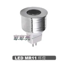 在飛比找樂天市場購物網優惠-(A Light) LED 2W MR11 杯燈 GU5.3