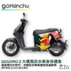 gogoro2 大嘴鳥 現貨 雙面設計 車身防刮套 潛水衣布 防刮套 保護套 車套 GOGORO 粉紅突襲 叢林 哈家人