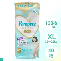 在飛比找Yahoo奇摩購物中心優惠-日本 PAMPERS 境內版 拉拉褲 褲型 尿布 XL 46