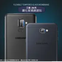 在飛比找蝦皮購物優惠-適用 三星 S7 S6 edge Plus S7edge s