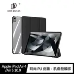 【愛瘋潮】99免運 平板保護殼 DUX DUCIS APPLE IPAD AIR 4/AIR 5 10.9 COPA 皮套