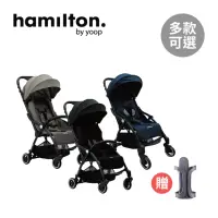 在飛比找momo購物網優惠-【Hamilton】荷蘭 嬰兒推車x1 plus 推車(多款