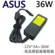 ASUS 華碩 36W 變壓器 Eee PC 1000 1000H 1002HA 1000XP S101 1000HD 1000HE 1000HG 900 900A 900HA 900HD 900SD 901 904HA R2 R2E R2H R2Hv Eee Videophone AiGuru SV1