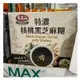 [COSCO代購4] C130383 GREENMAX 馬玉山特濃核桃黑芝麻糊 37公克X50包入