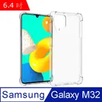 IN7 SAMSUNG GALAXY M32 (6.4吋) 氣囊防摔 透明TPU空壓殼 軟殼 手機保護殼