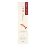 Midori 2025 Calendar Wall Hanging Echizen Washi Sushi Pattern 31336006