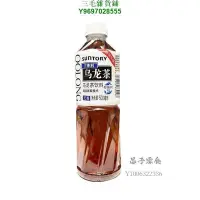 在飛比找Yahoo!奇摩拍賣優惠-新店下殺折扣 新日期 SUNTORY三得利橘皮烏龍茶無糖0糖