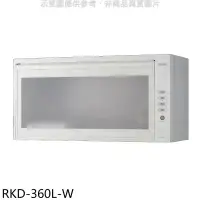 在飛比找環球Online優惠-林內【RKD-360L-W】懸掛式標準型白色60公分烘碗機(