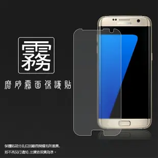 霧面螢幕保護貼 Samsung 三星 Galaxy S7 Edge SM-G935 保護貼 軟性 霧貼 霧面貼 防指紋 保護膜