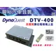 【DynaQuest 】HiHD高解析車用數位電視機上盒DTV-400＊Dibom第5代晶片 公司貨