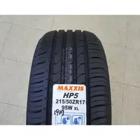 在飛比找蝦皮購物優惠-【杰 輪】MAXXIS 馬吉斯 HP5 195-65-15 