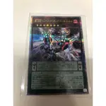 遊戲王 遊戲王卡 卡牌 OCG 異色眼 JP043 116 日本直送 二手