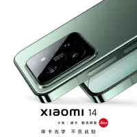 在飛比找蝦皮購物優惠-［Keny小舖］超低價 代購全新 小米Xiaomi 14 高