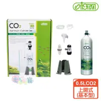 在飛比找ETMall東森購物網優惠-ISTA 單錶CO2鋁瓶0.5L全套組-基本型