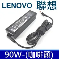 在飛比找松果購物優惠-高品質 90W 變壓器 36001941 36001942 